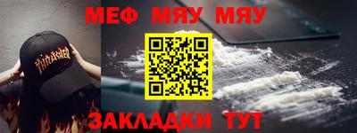 прущие крисы Ливны
