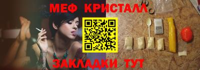 мескалин Ликино-Дулёво