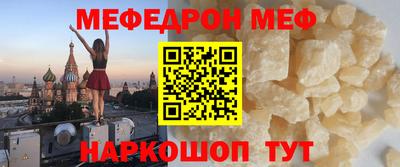 прущие крисы Ливны