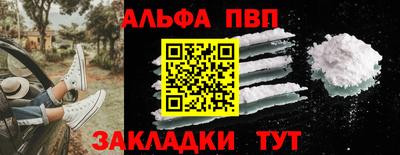 мескалин Ликино-Дулёво
