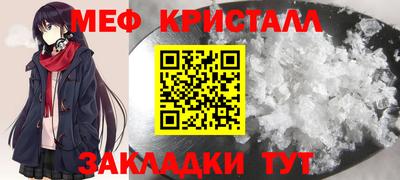 прущие крисы Ливны