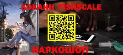прущие крисы Ливны