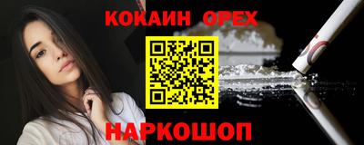 мескалин Ликино-Дулёво