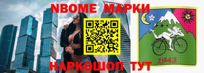 мескалин Ликино-Дулёво