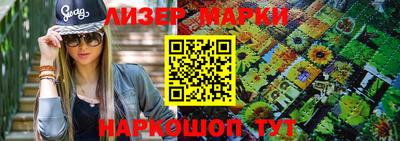 прущие крисы Ливны