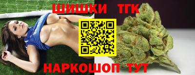 прущие крисы Ливны