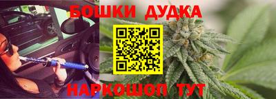 прущие крисы Ливны