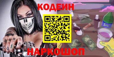 прущие крисы Ливны