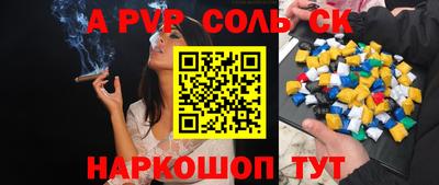 дмт Лесосибирск