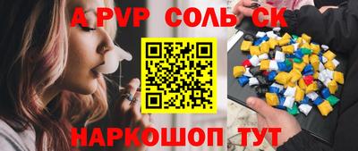 прущие крисы Ливны