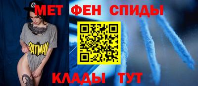 прущие крисы Ливны