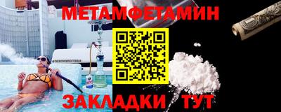 прущие крисы Ливны