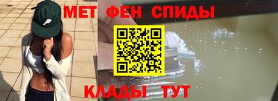прущие крисы Ливны