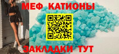 мескалин Ликино-Дулёво