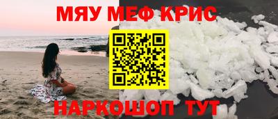мескалин Ликино-Дулёво