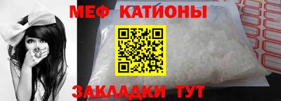 прущие крисы Ливны
