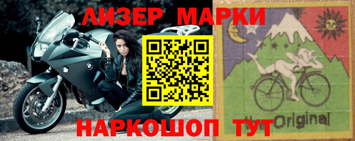 Сланцы  LSD-25 экстази ecstasy  Вход с VPN  LSD-25 экстази  LSD-25 экстази кислота 
