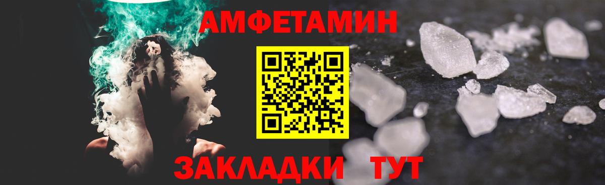 Метамфетамин винт Сланцы