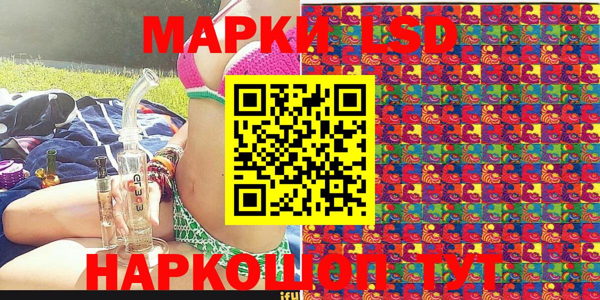 купить   Марки NBOMe 1,8мг  Вход с VPN  Сланцы  Наркотические марки 